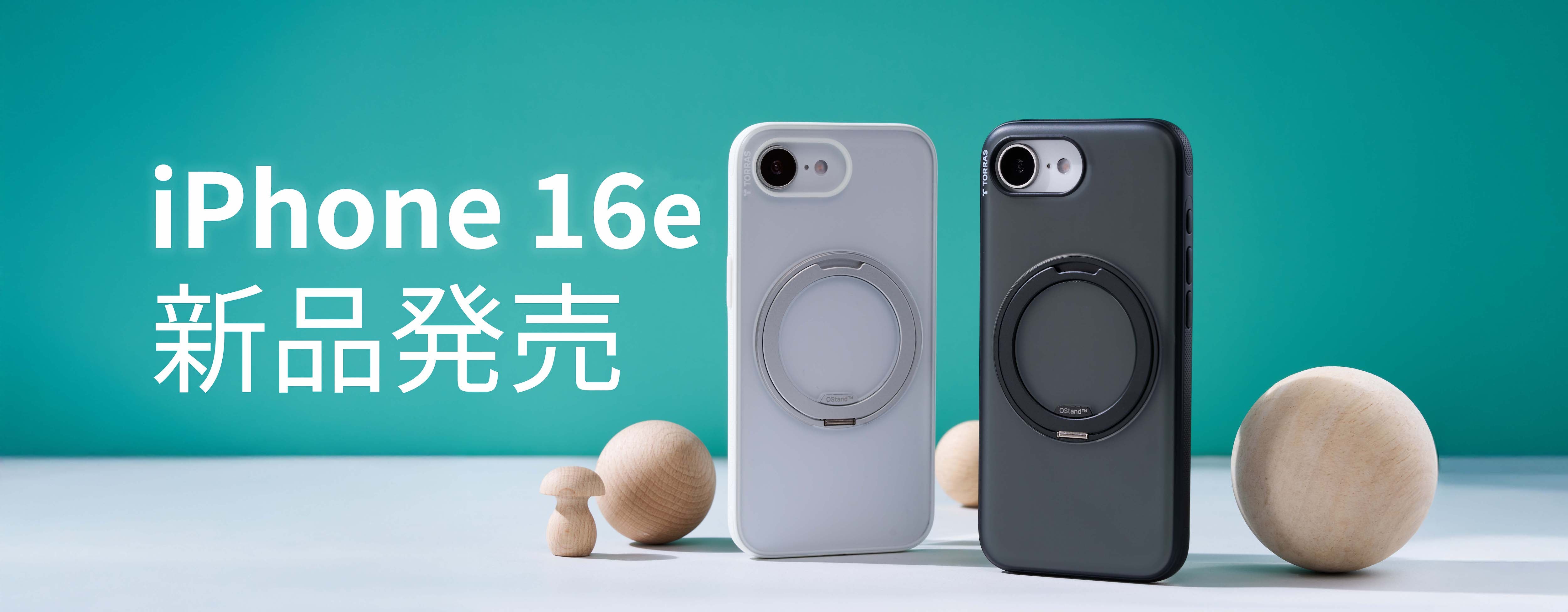 Qi2対応