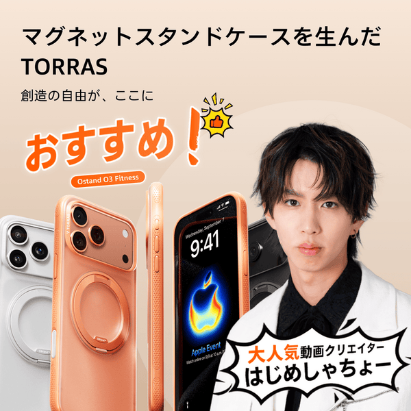 Ostand R Fitness｜360度回転スタンド＆耐衝撃性を備えた多機能