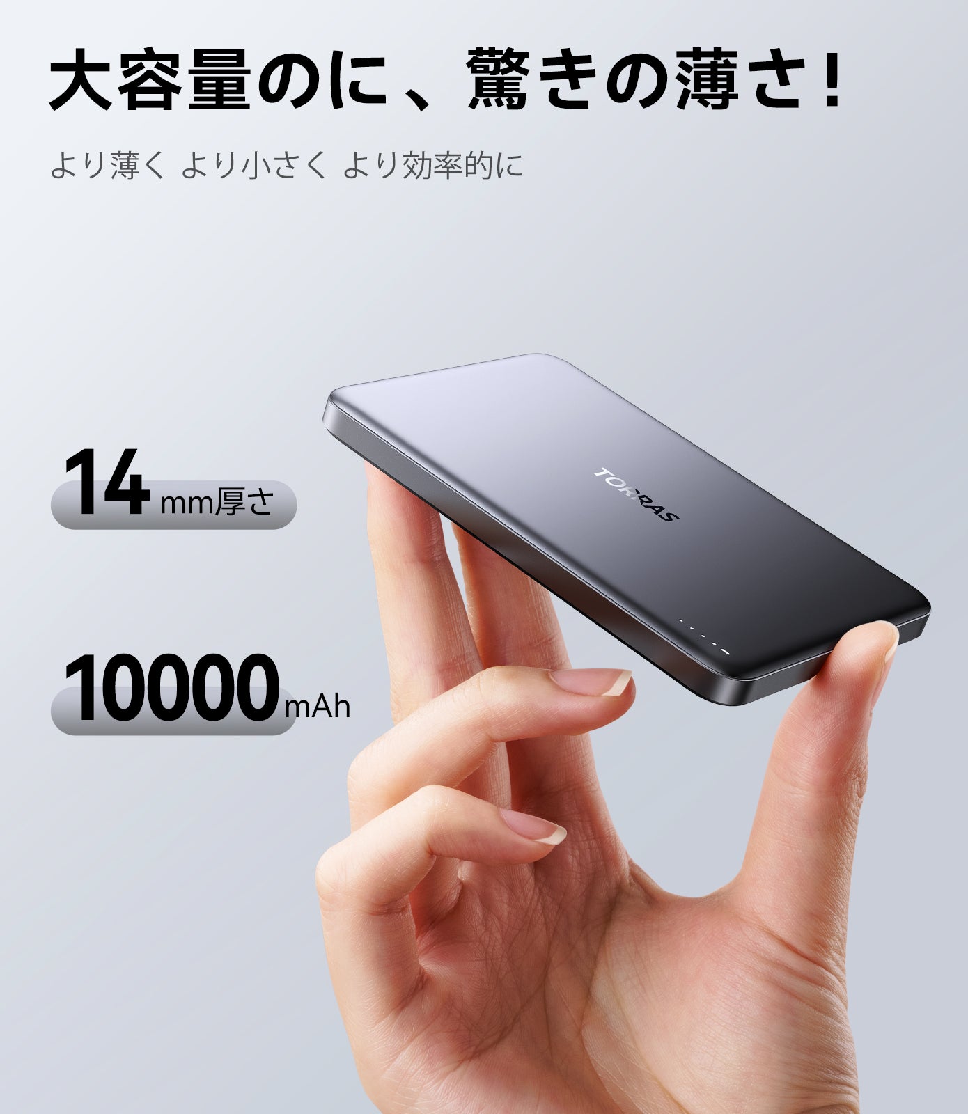 5000mAh Industry's thinnest fast mobile battery with stand