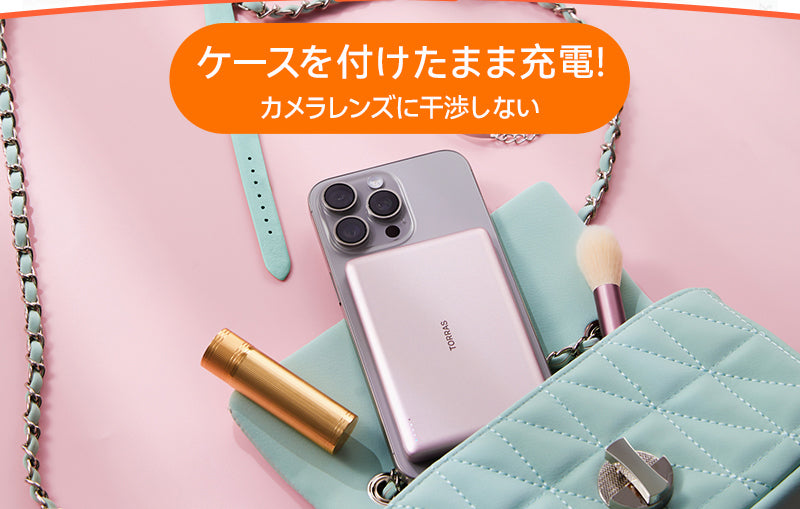 TORRAS Mini Mag モバイルはバッテリー Amazon | TORRAS MiniMag モバイル バッテリー MagSafe対応