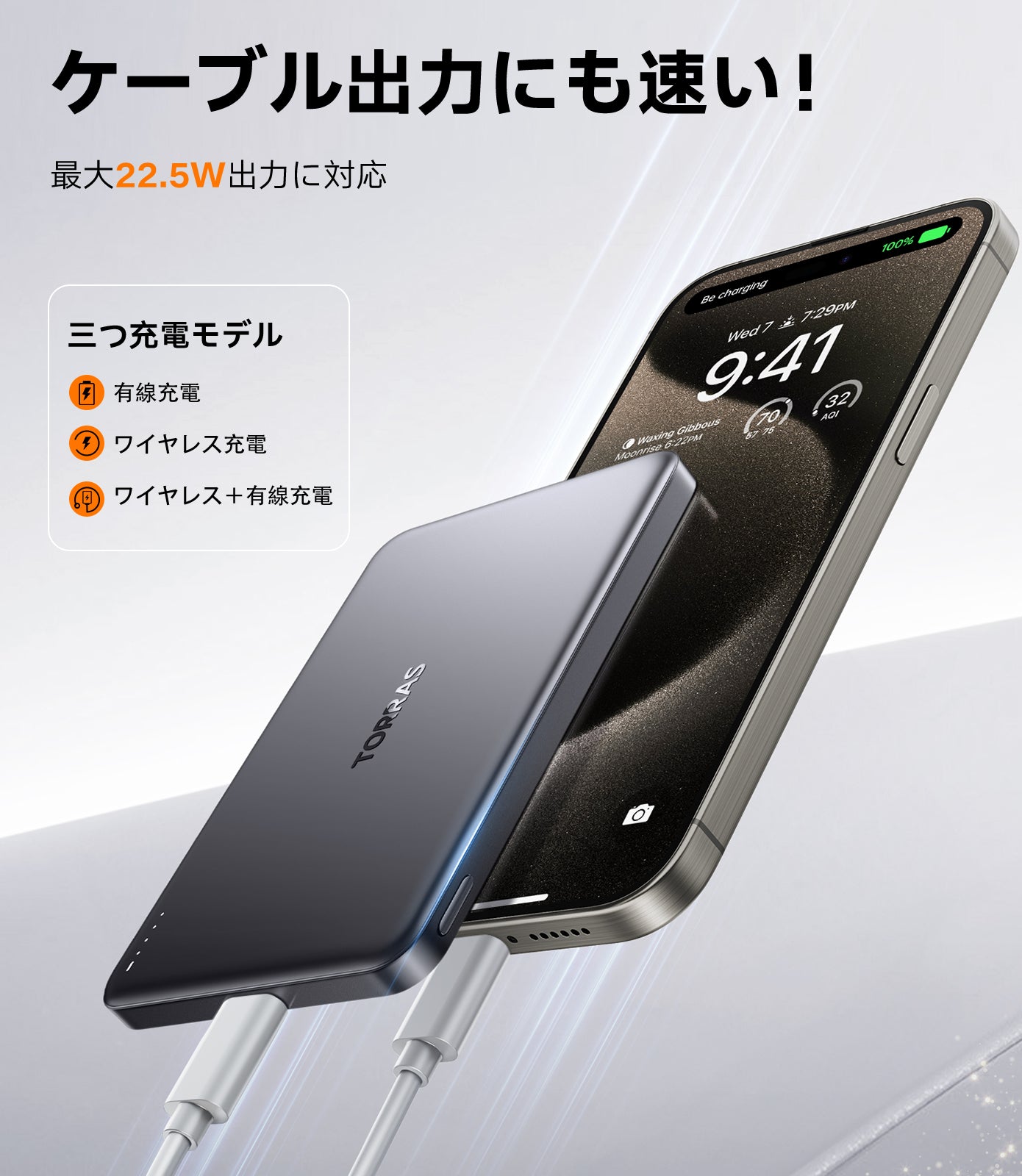 5000mAh Industry's thinnest fast mobile battery with stand