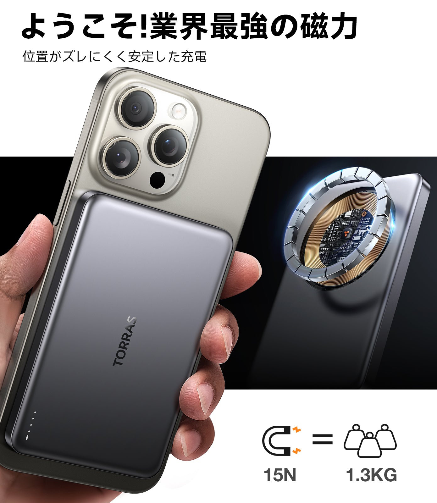 10000mAh 軽量小型 MiniMagモバイルバッテリー