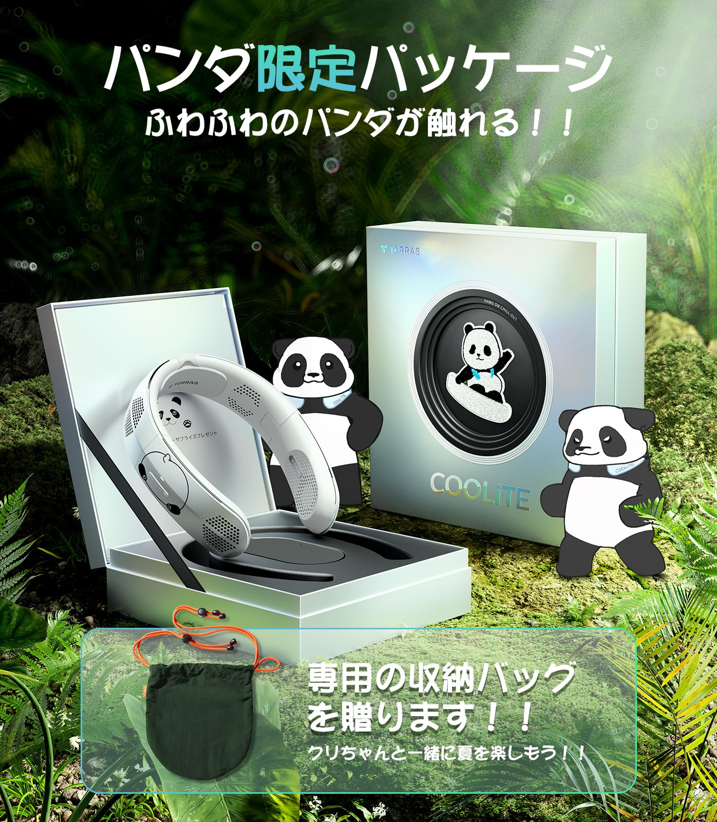 COOLiTE Panda Limited Edition Foldable Neck Fan 