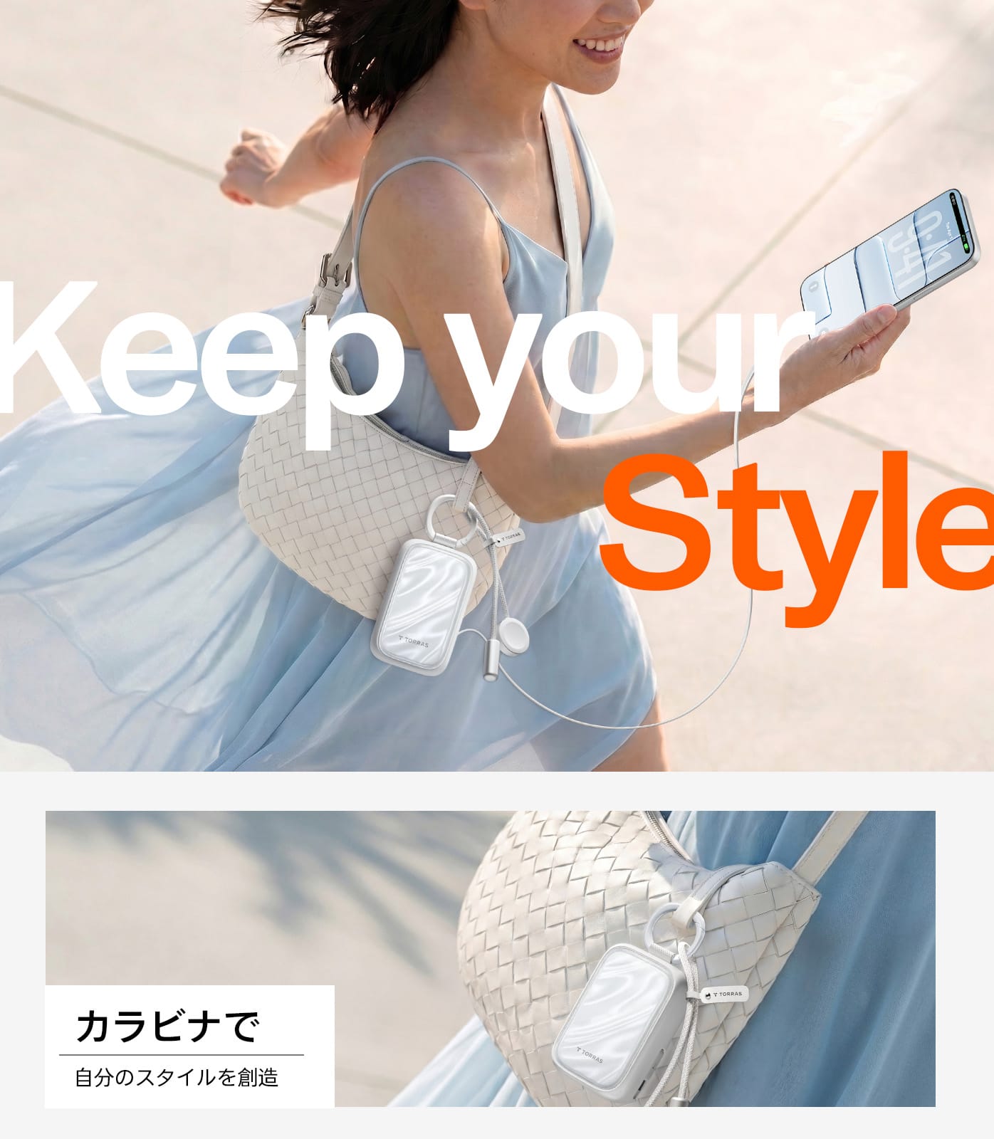 FlexLine PearlGo モバイルバッテリー 発売開始！！！