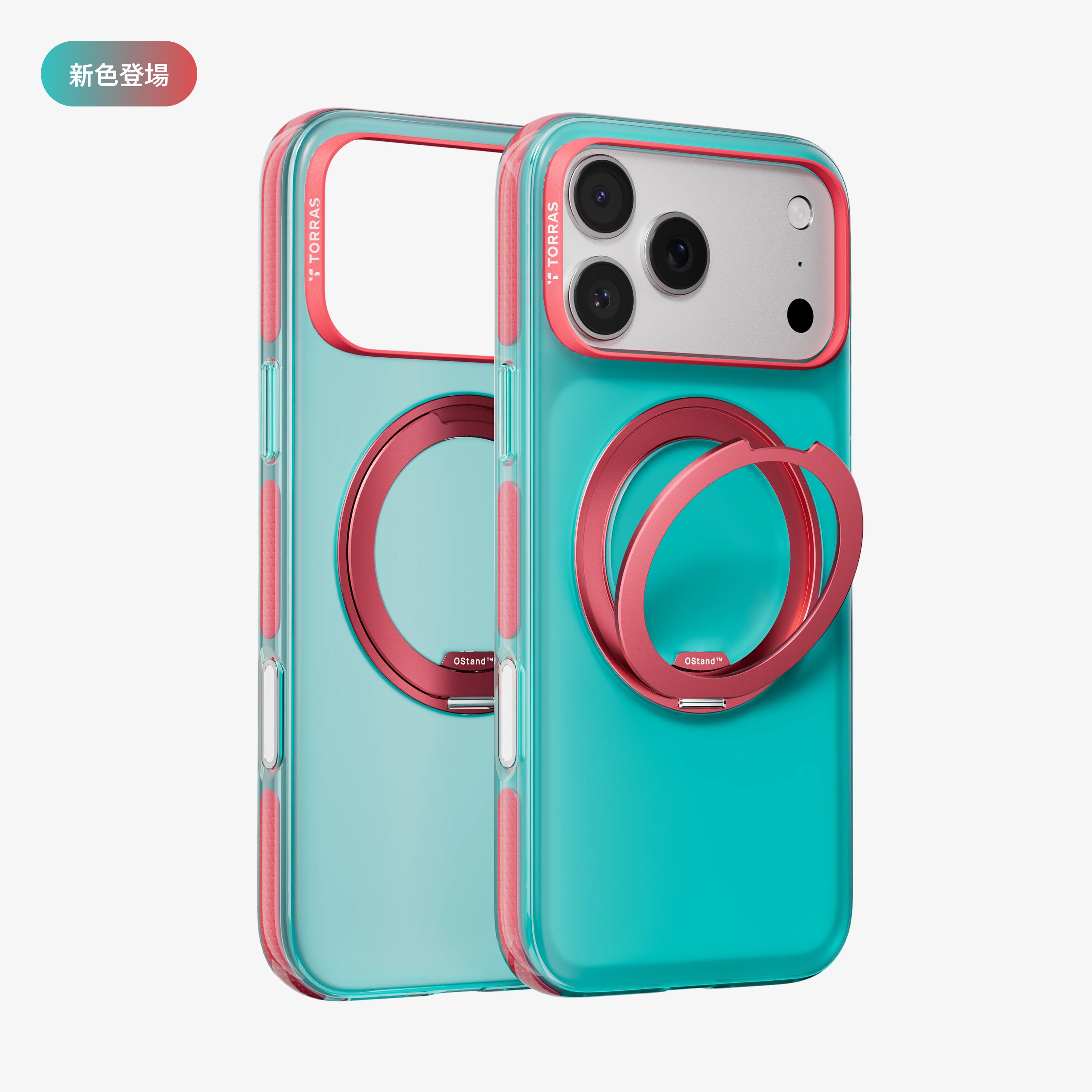 TORRAS Ostand O3 Hue ケース iPhone 18 Pro/Pro Max 対応、パープル×ピンクの2色ケースが並ぶバリエーション展開。