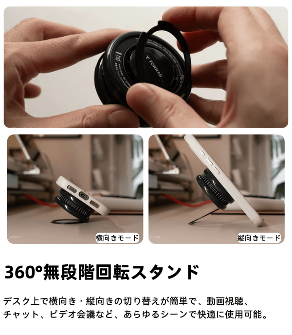 Ostand PolarCircle Qi2.2 ワイヤレス充電器 | 冷却充電、バッテリーを