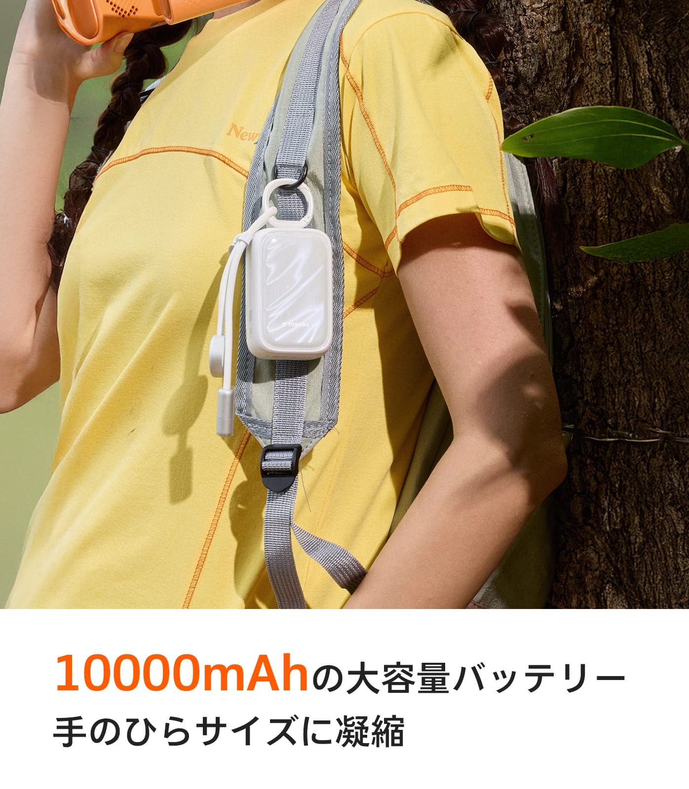 PearlGo 巻き取り2in1モバイルバッテリー10000mAh｜ Iphone&Apple
