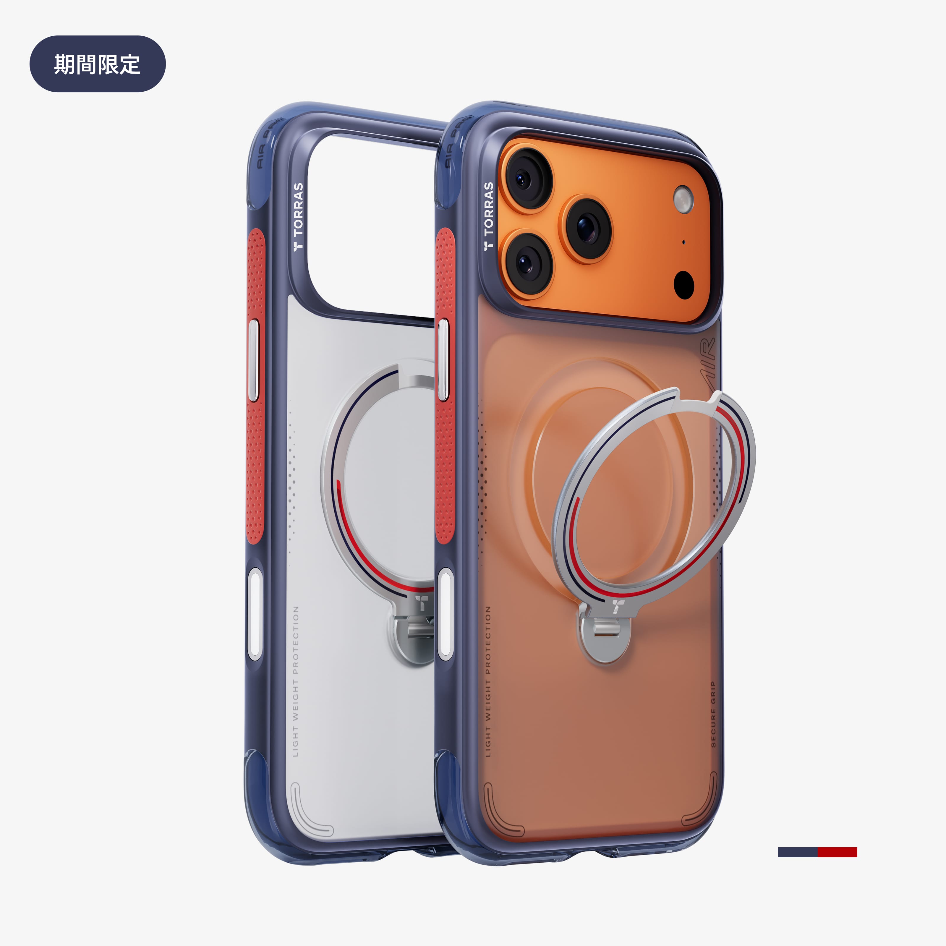 iPhone 15 Pro スタンド付きケース | Q3 Air MagSafe Sport – TORRAS-JP