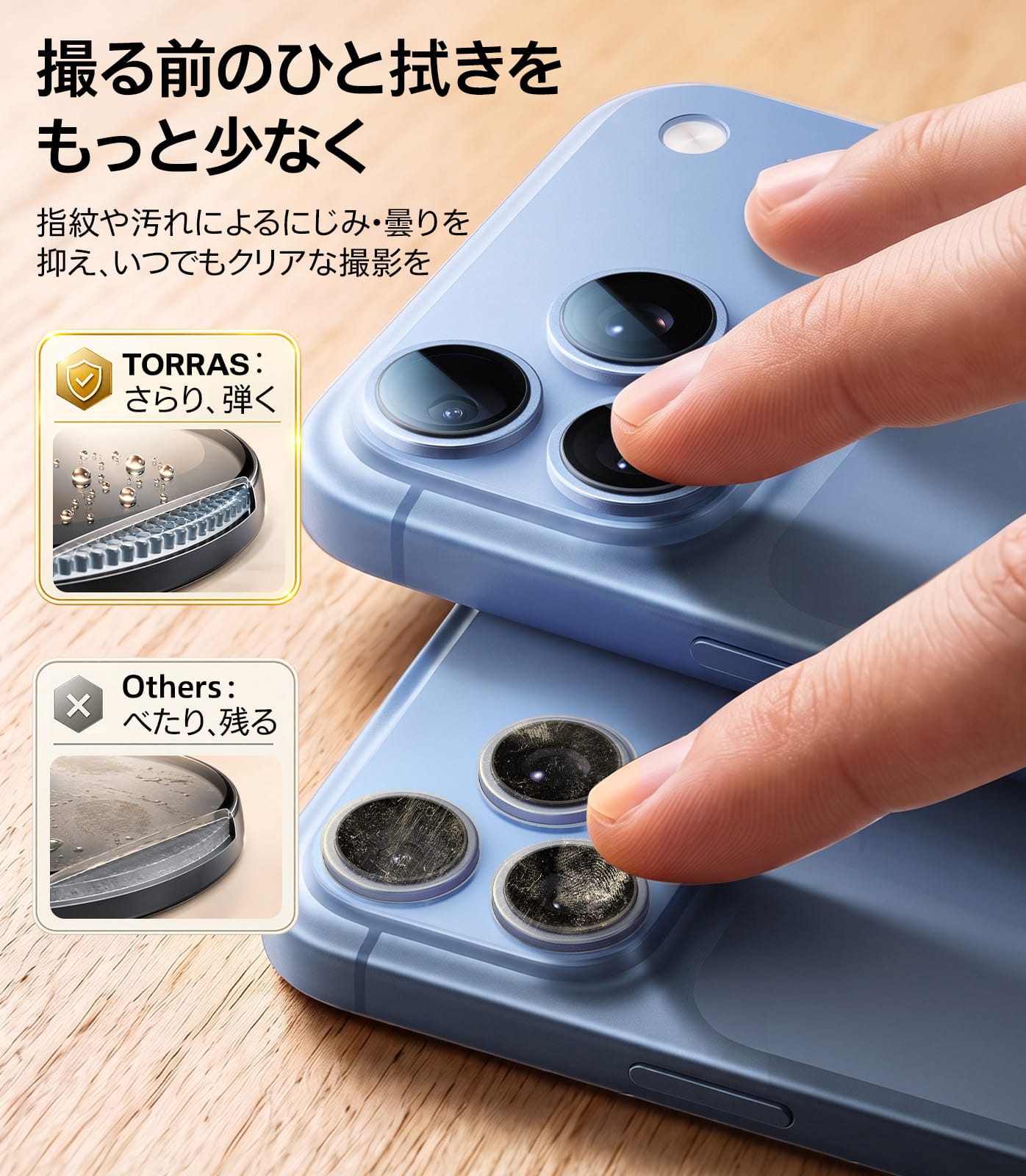 TORRAS For iPhone 2026 Pro/ProMax 用 カメラ保護 【撮影もデザイン