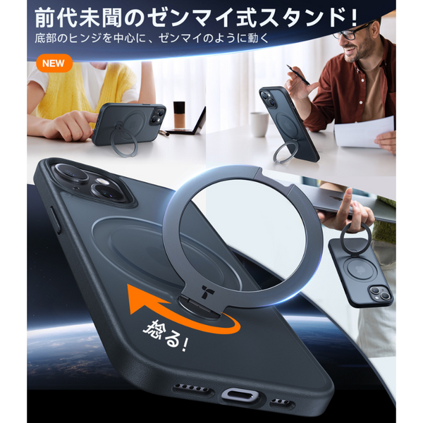 TORRAS iPhone 15 Pro ケース 360° ゼンマイ式スタンド Amazon.co.jp: TORRAS iPhone 15 Pro 用 ケース【超剛性｜360