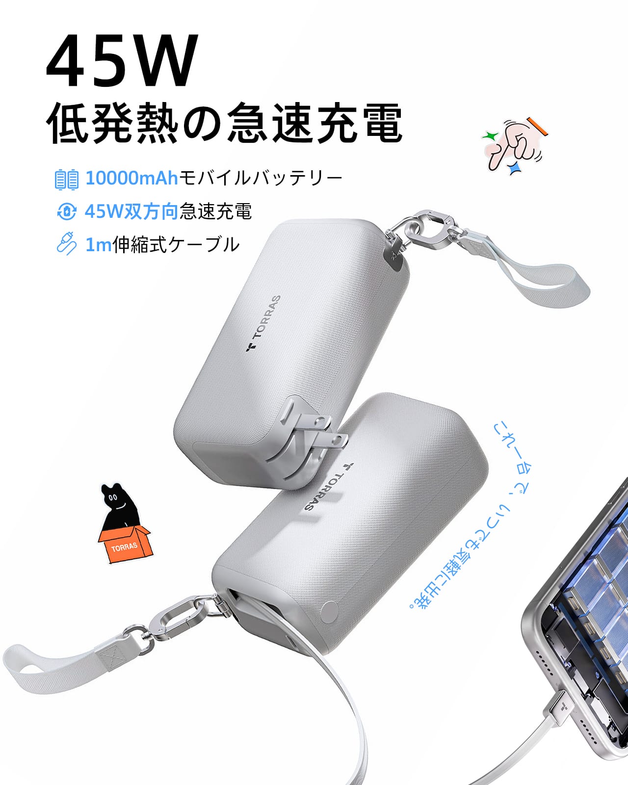 FlexLine 3-in-1 Cube コンセント一体型 巻き取り式 モバイル
