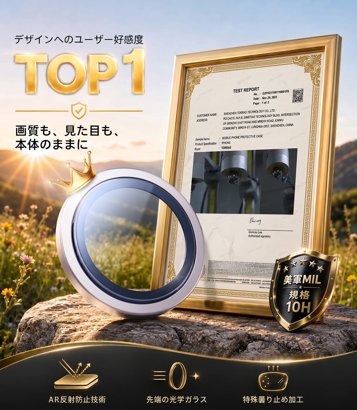 TORRAS For iPhone 2026 Pro/ProMax 用 カメラ保護 【撮影もデザインそのまま・曇らない】 レンズカバー アンチグレア 露出オーバー防止 キズ防止 米軍 MIL 規格 宇宙航空素材 黒縁取り 1セット カメラカバー シルバー ZeroLens