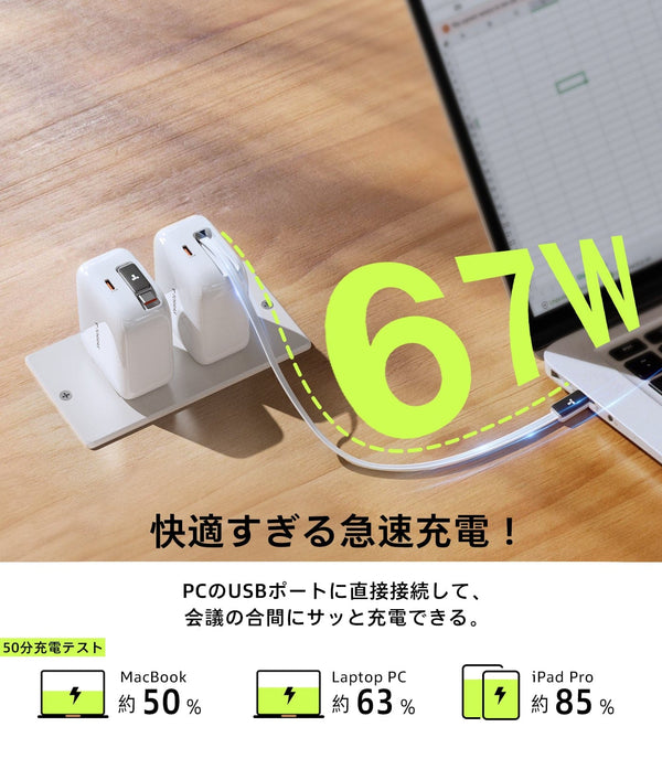 FlexLine type-c 業界初巻取り式急速充電器 – TORRAS-JP
