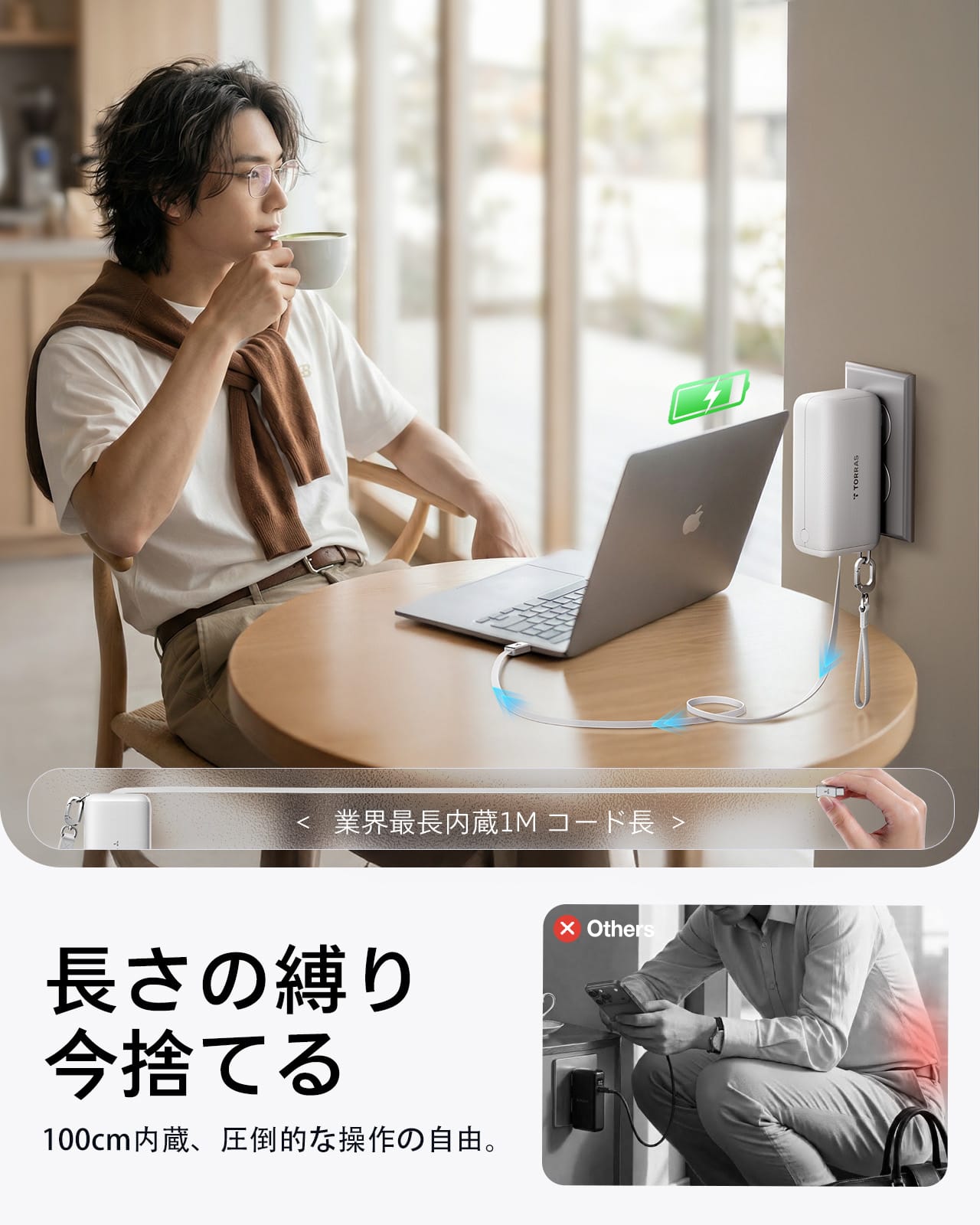 FlexLine 3-in-1 Cube 自動巻き取り式ケーブル内蔵 コンセント一体型