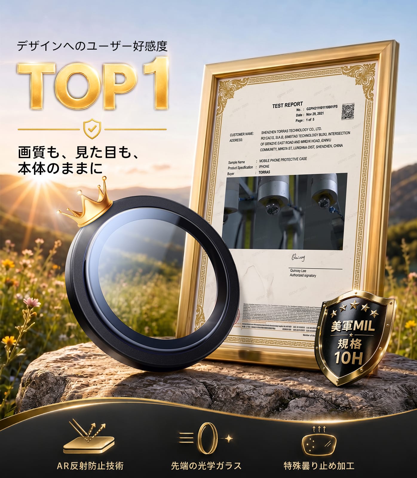 TORRAS For iPhone 2026 Pro/ProMax 用 カメラ保護 【撮影もデザインそのまま・曇らない】 レンズカバー アンチグレア 露出オーバー防止 キズ防止 米軍 MIL 規格 宇宙航空素材 黒縁取り 1セット カメラカバー ダークグレー ZeroLens