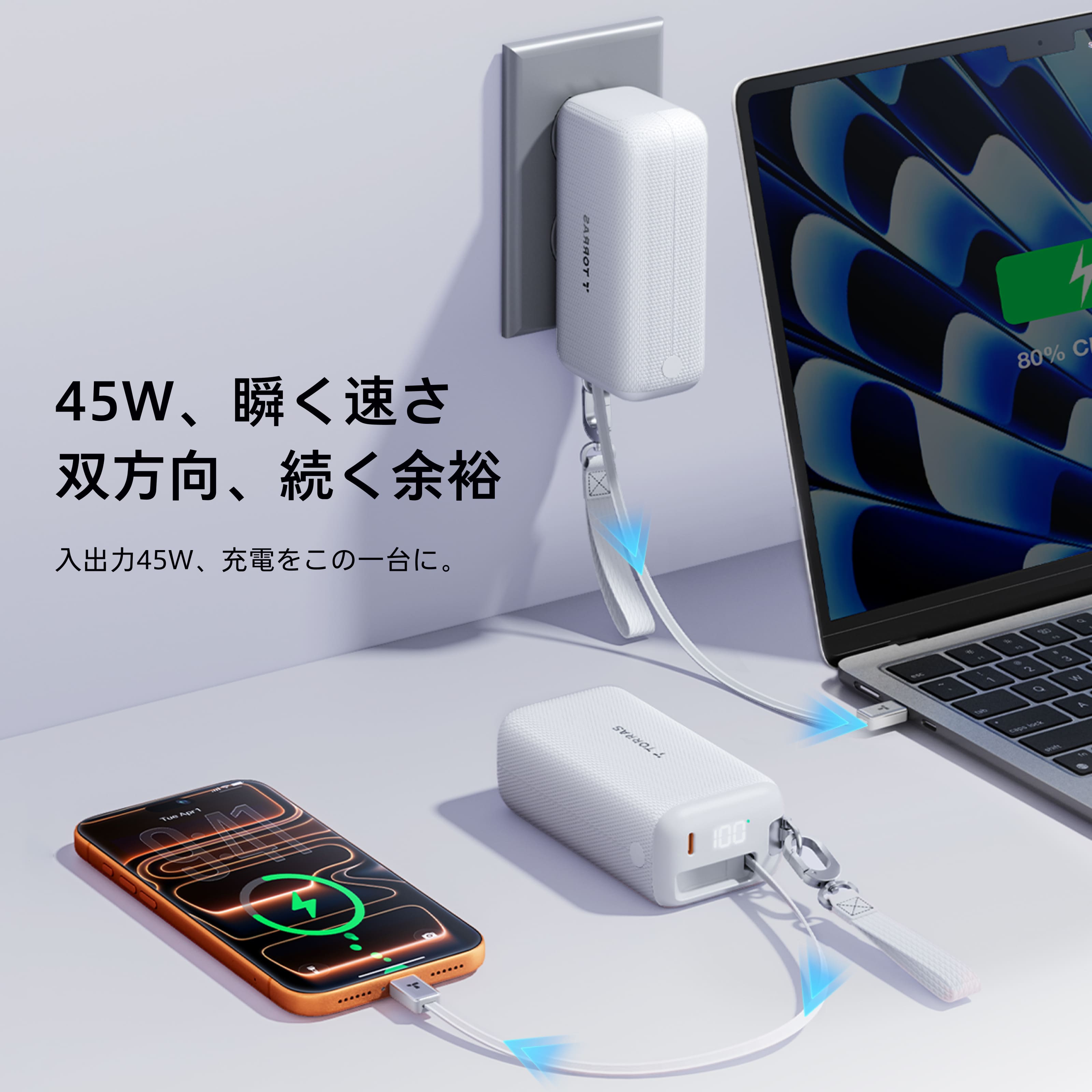 FlexLine 3-in-1 Cube モバイルバッテリー 10000mAh　自動巻き取り式ケーブル内蔵 コンセント一体型