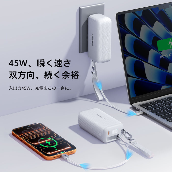 FlexLine 3-in-1 Cube モバイルバッテリー