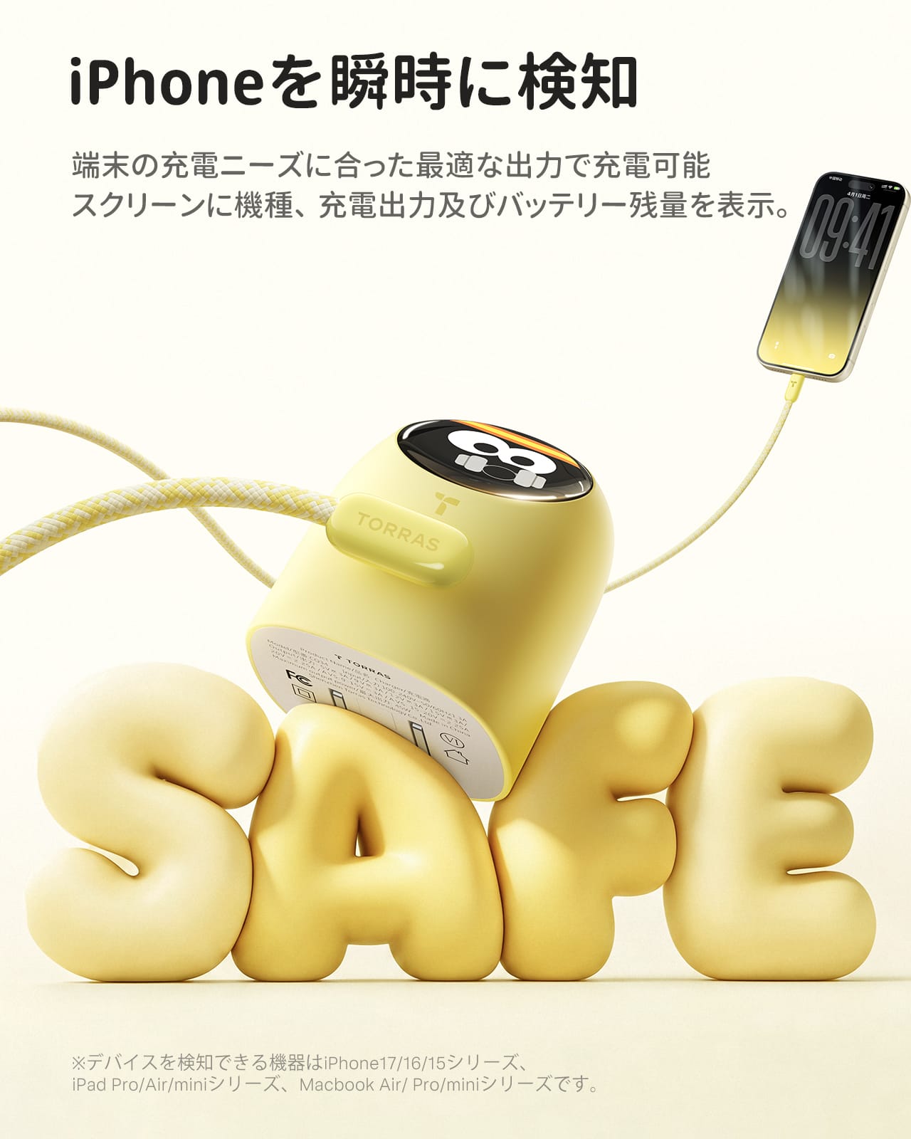 FlashEye Dot 45W 急速充電器 ディスプレイ付
