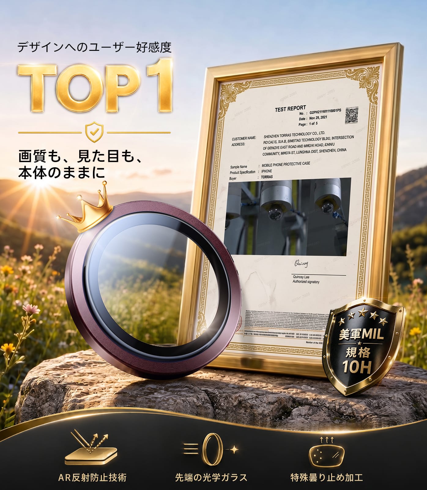 TORRAS For iPhone 2026 Pro/ProMax 用 カメラ保護 【撮影もデザインそのまま・曇らない】 レンズカバー アンチグレア 露出オーバー防止 キズ防止 米軍 MIL 規格 宇宙航空素材 黒縁取り 1セット カメラカバー ダークチェリー ZeroLens