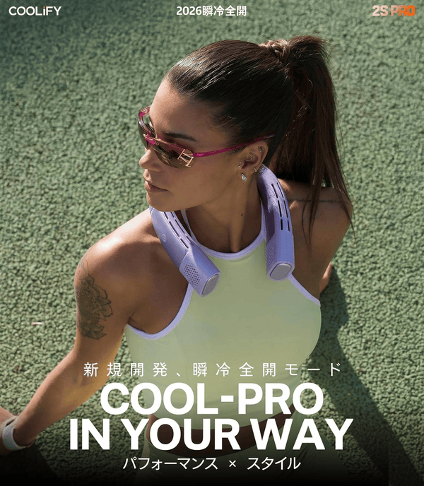 COOLiFY 2S PRO – TORRAS-JP