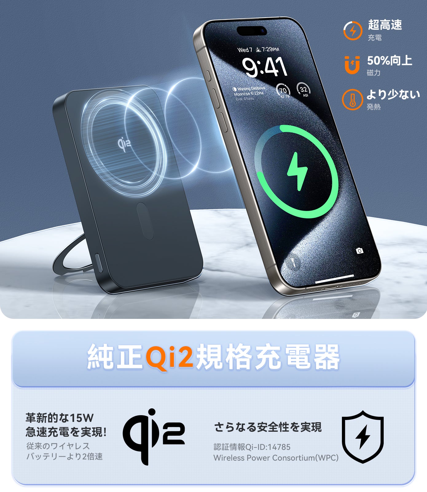 10000mAh Qi2対応 Ostand スタンド付の急速モバイルバッテリー