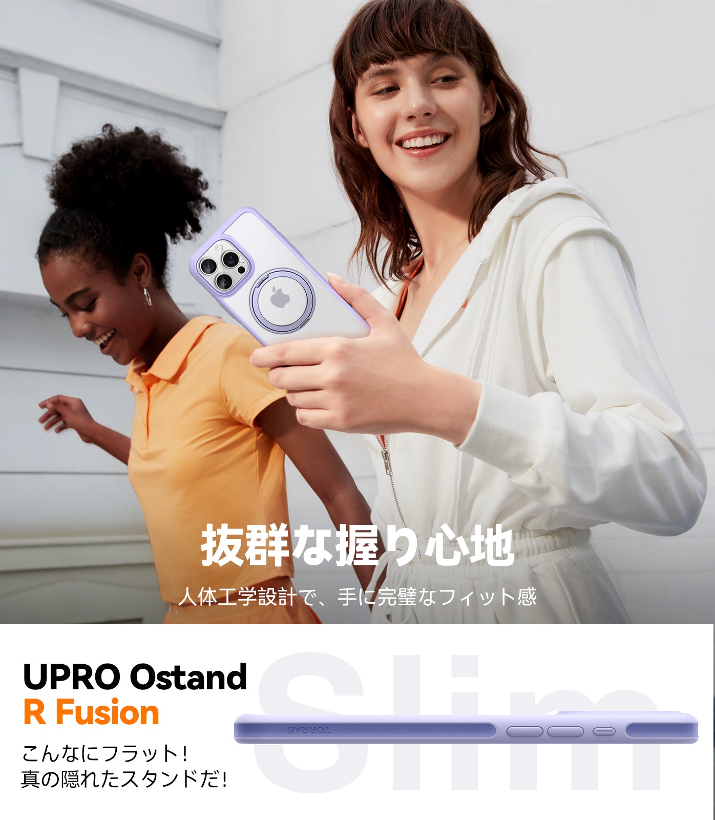 UPRO Ostand R 多機能360度回転スタンドケース多彩シリーズ