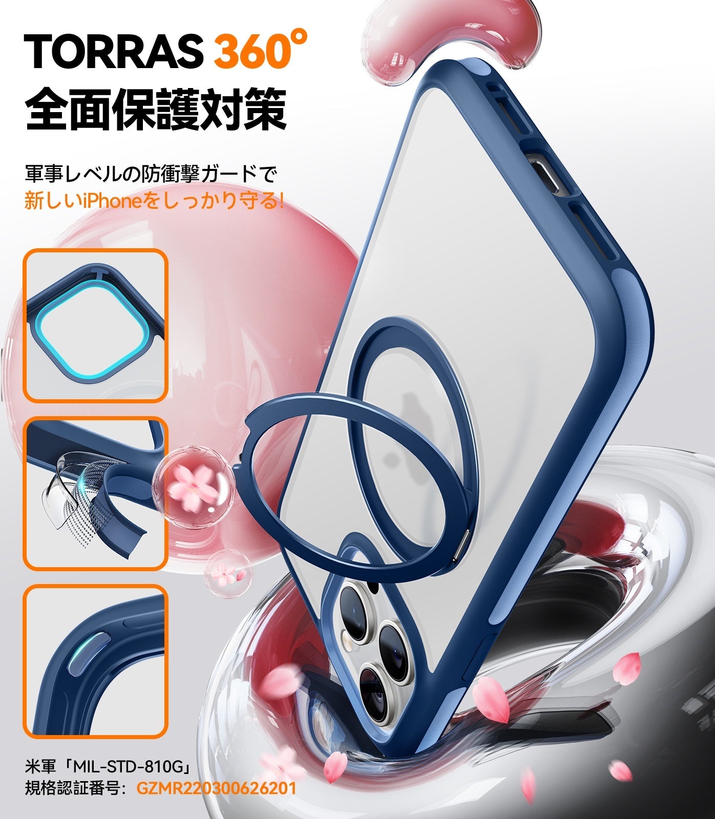 iPhone 14 Pro Max ケース|Magsafe対応スマホケース|UPRO Ostand R-TORRA