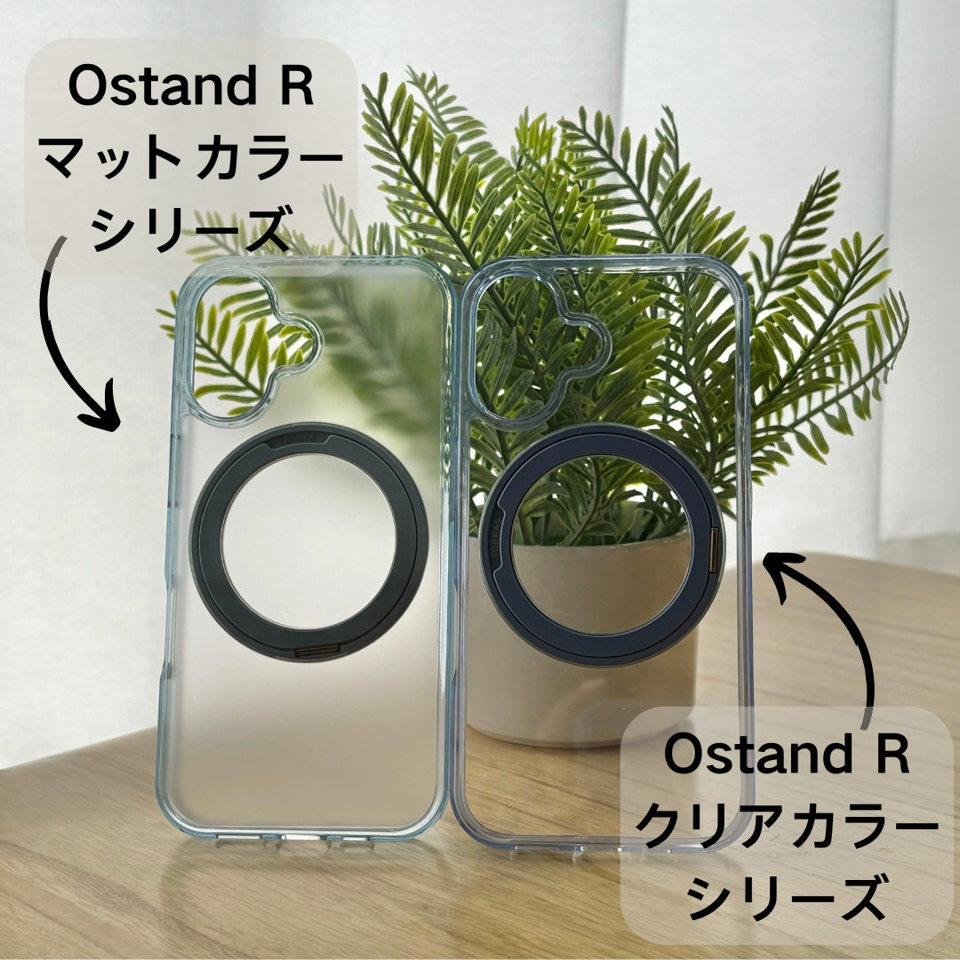 Ostand R 多機能360度回転スタンドケース マットシリーズ