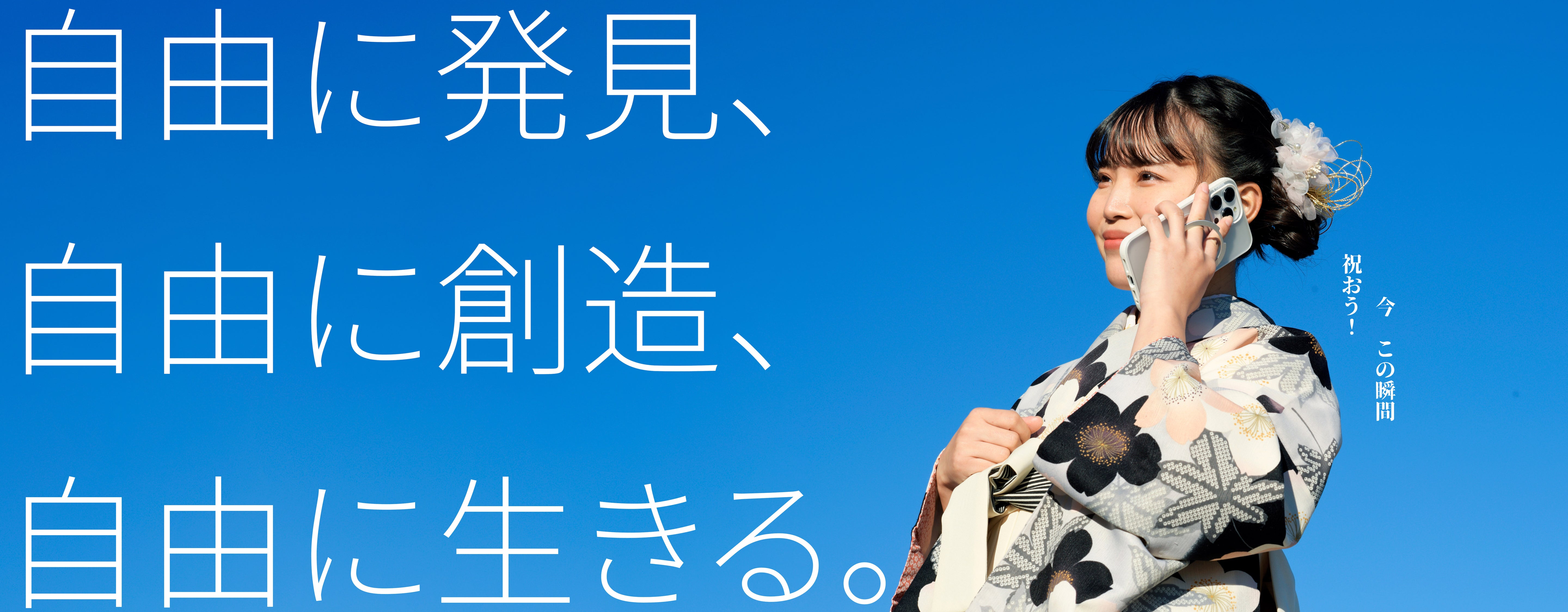 iphone ケース-Ostand R Fitness<br />
自由に発見、自由に創造、自由に生きる。<br />
Be Here Now. <br />
さぁ、自分らしく生きていこう。