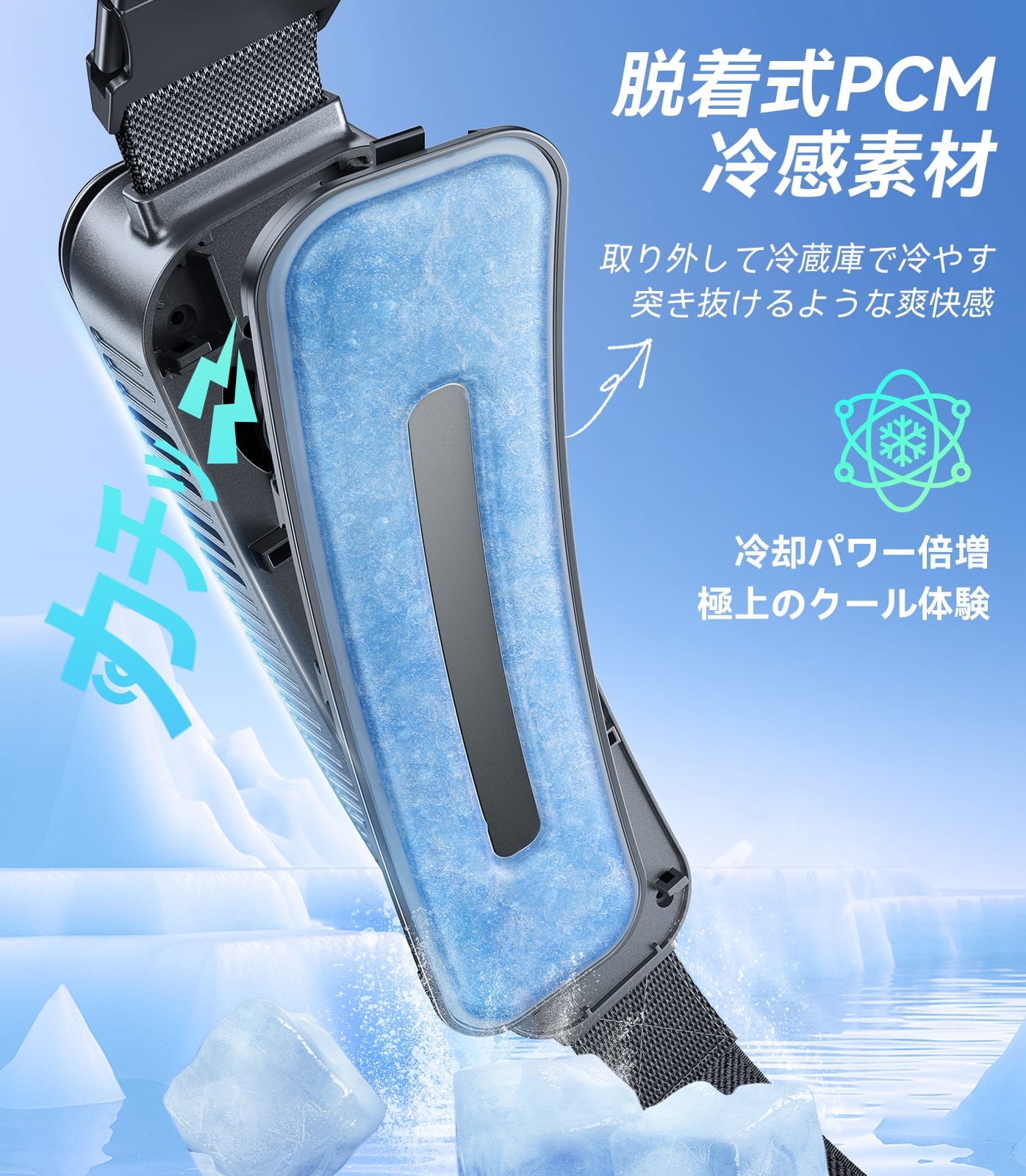 【美品 COOLiFY ZONE 3 ベルトファン 腰掛25年モデルTORRAS COOLiFY ZONE 3 – TORRAS-JP
