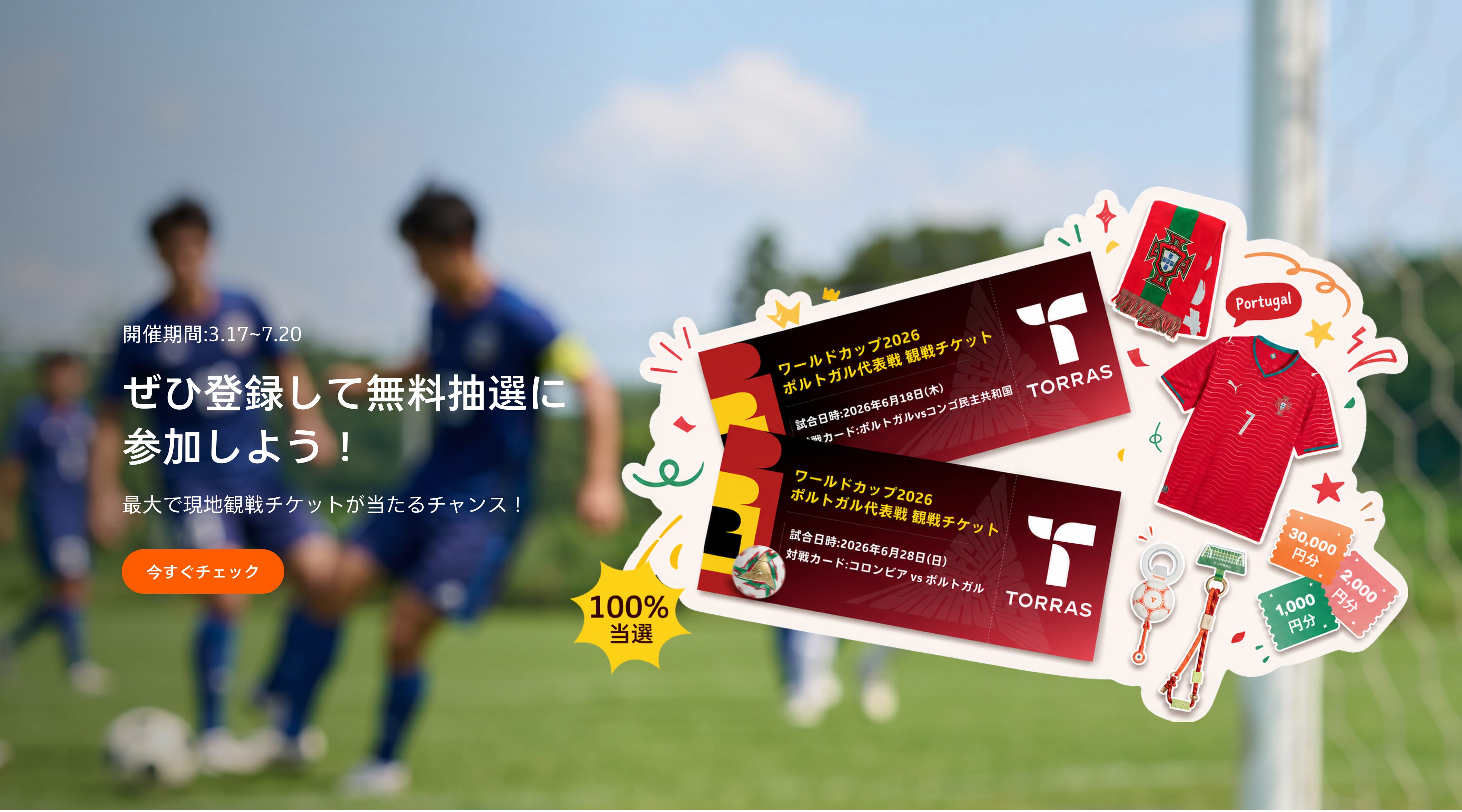 おしゃれ・高機能なiPhoneケース｜TORRAS – TORRAS-JP