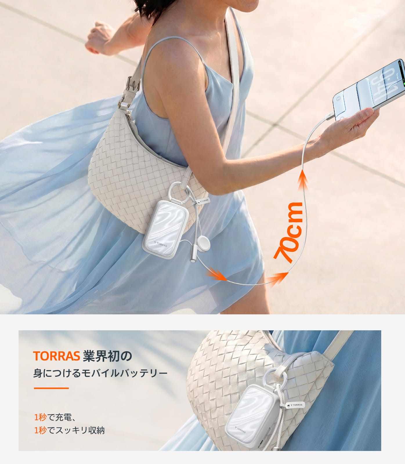 PearlGo 巻き取り2in1モバイルバッテリー10000mAh｜ Iphone&Apple