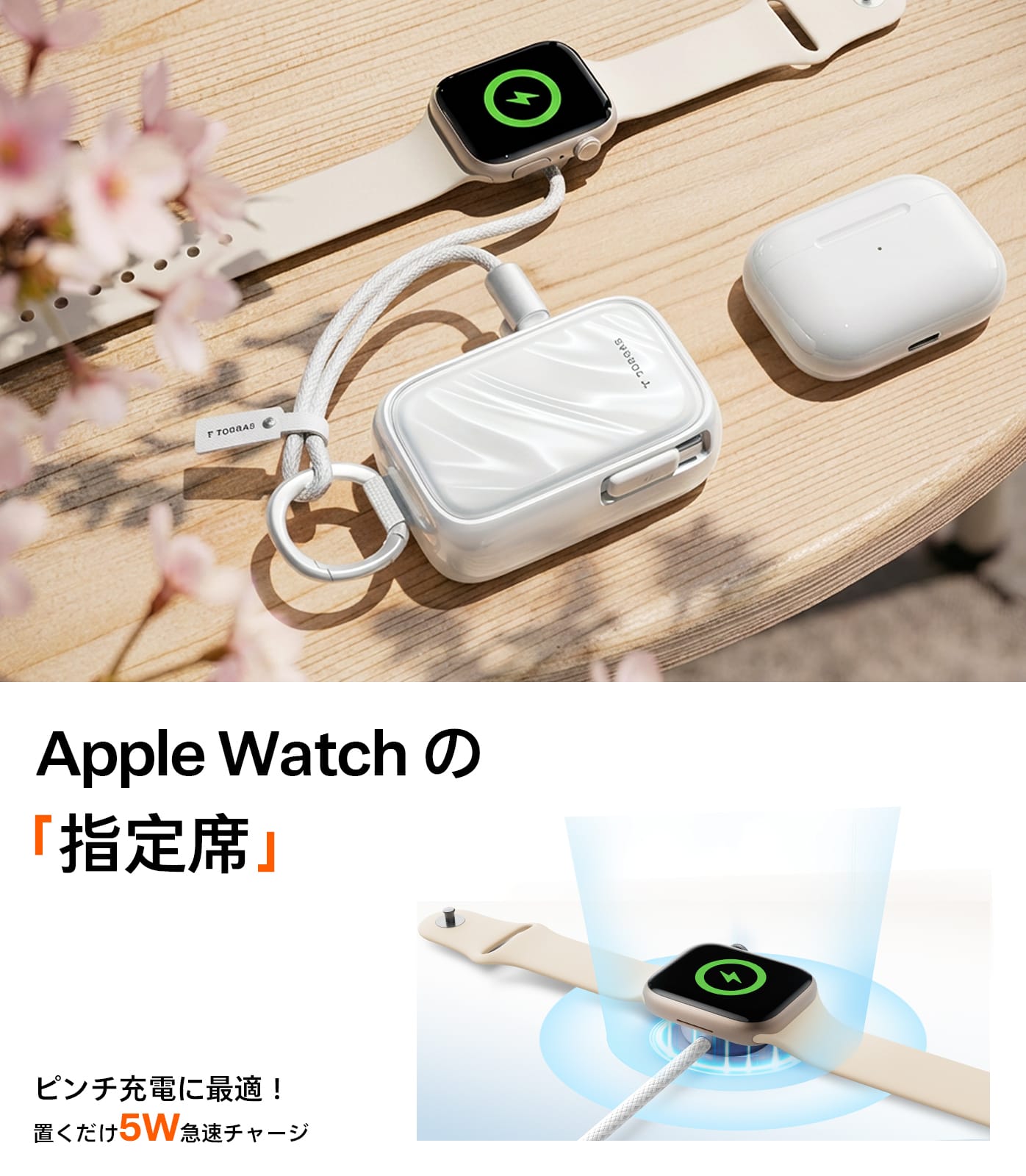 PearlGo 巻き取り2in1モバイルバッテリー10000mAh｜ Iphone&Apple