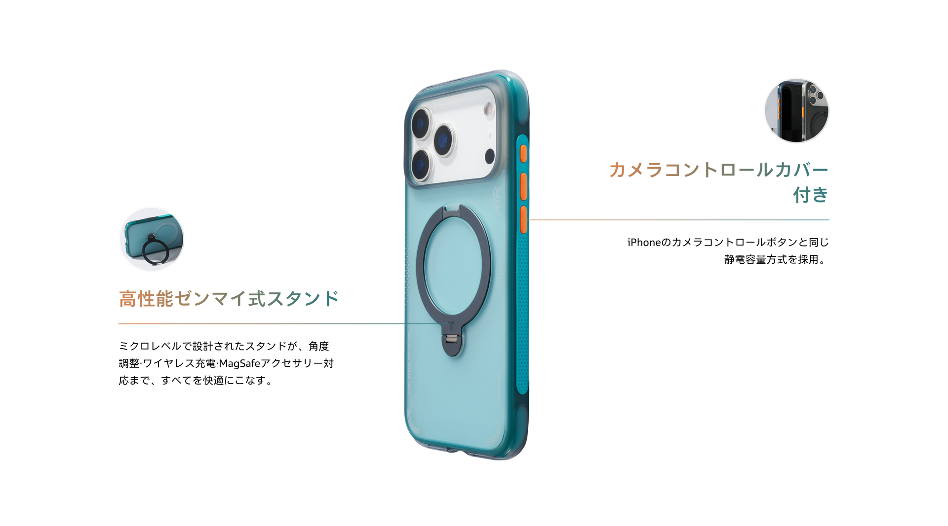 产品特性