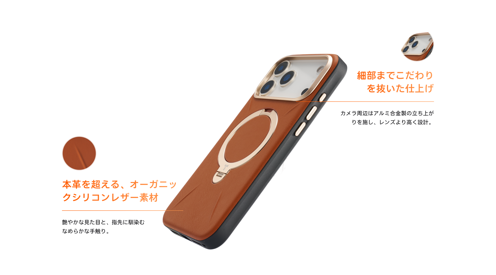 产品特性