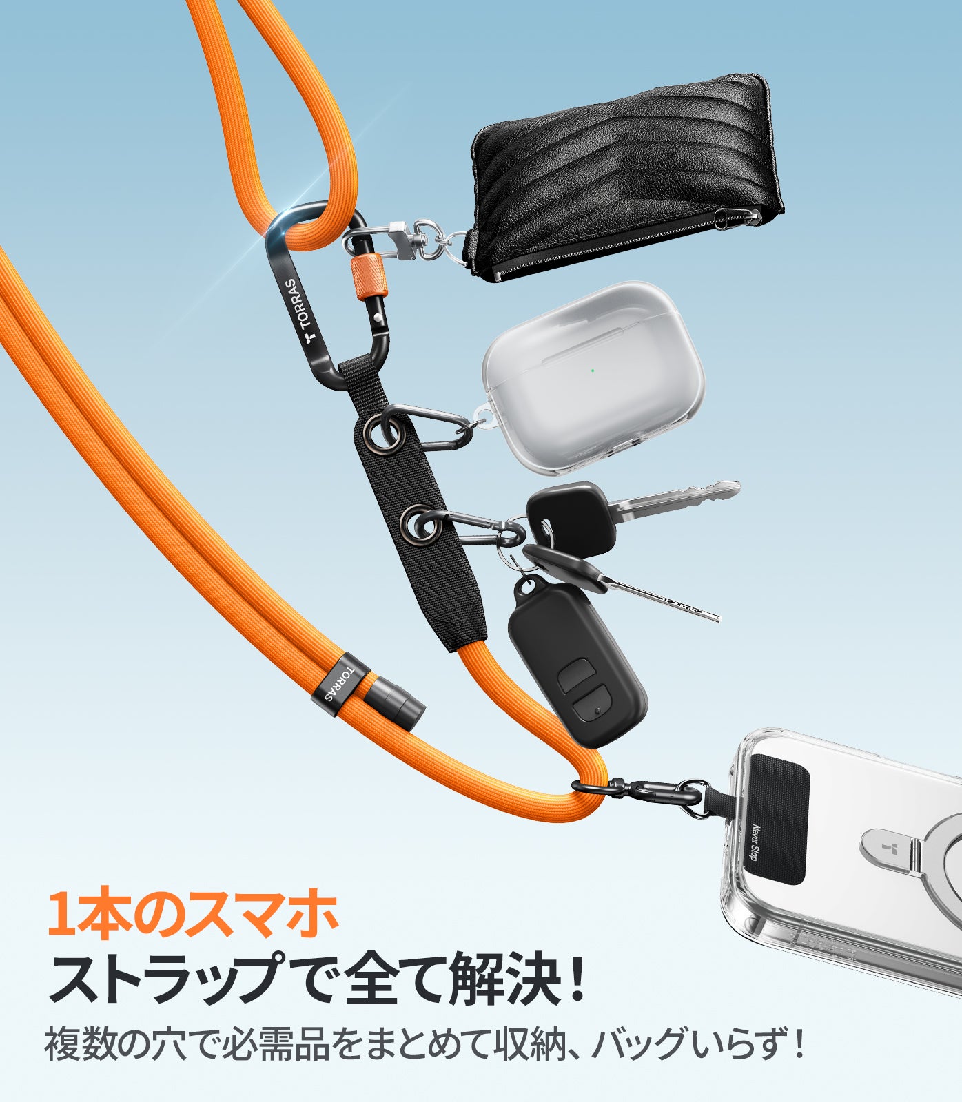 LoopGo Clasp 多用途・頑丈なストラップホルダー