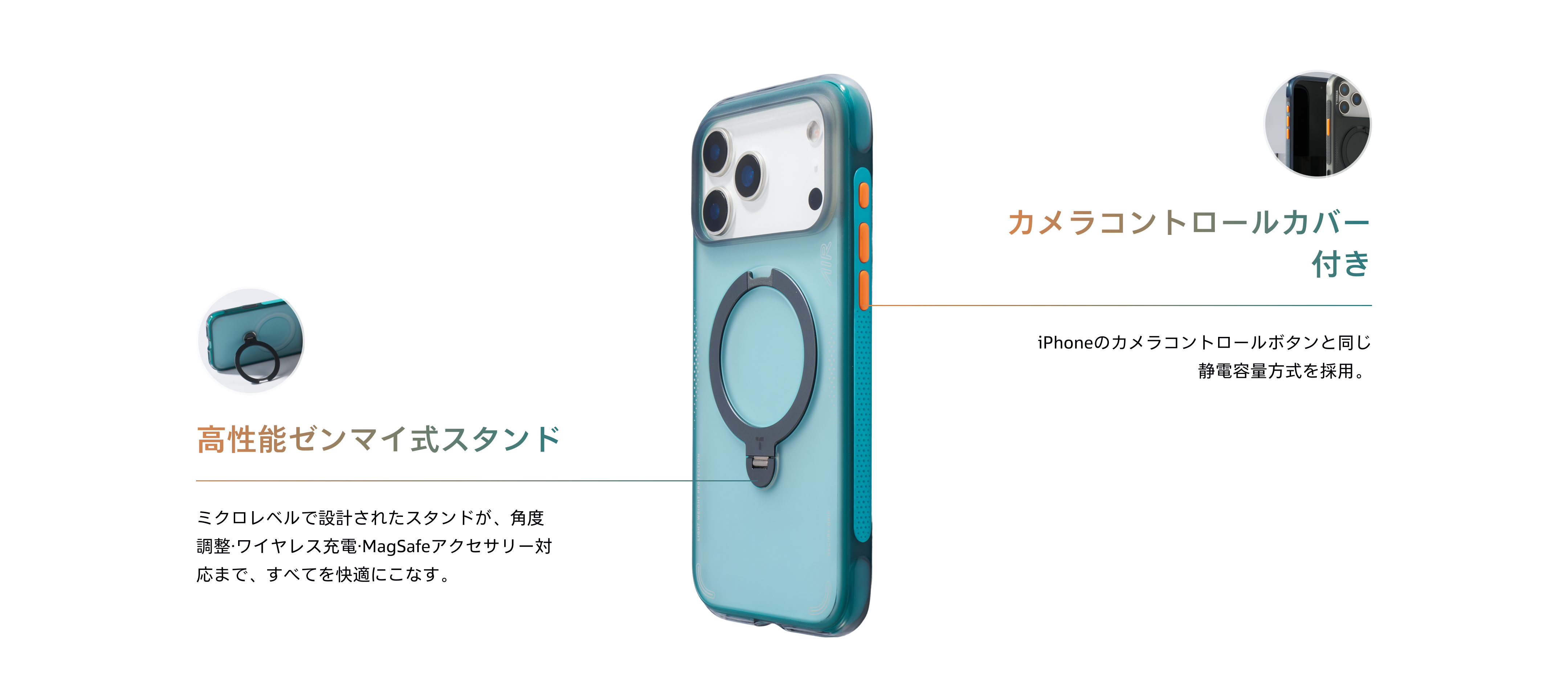 产品特性