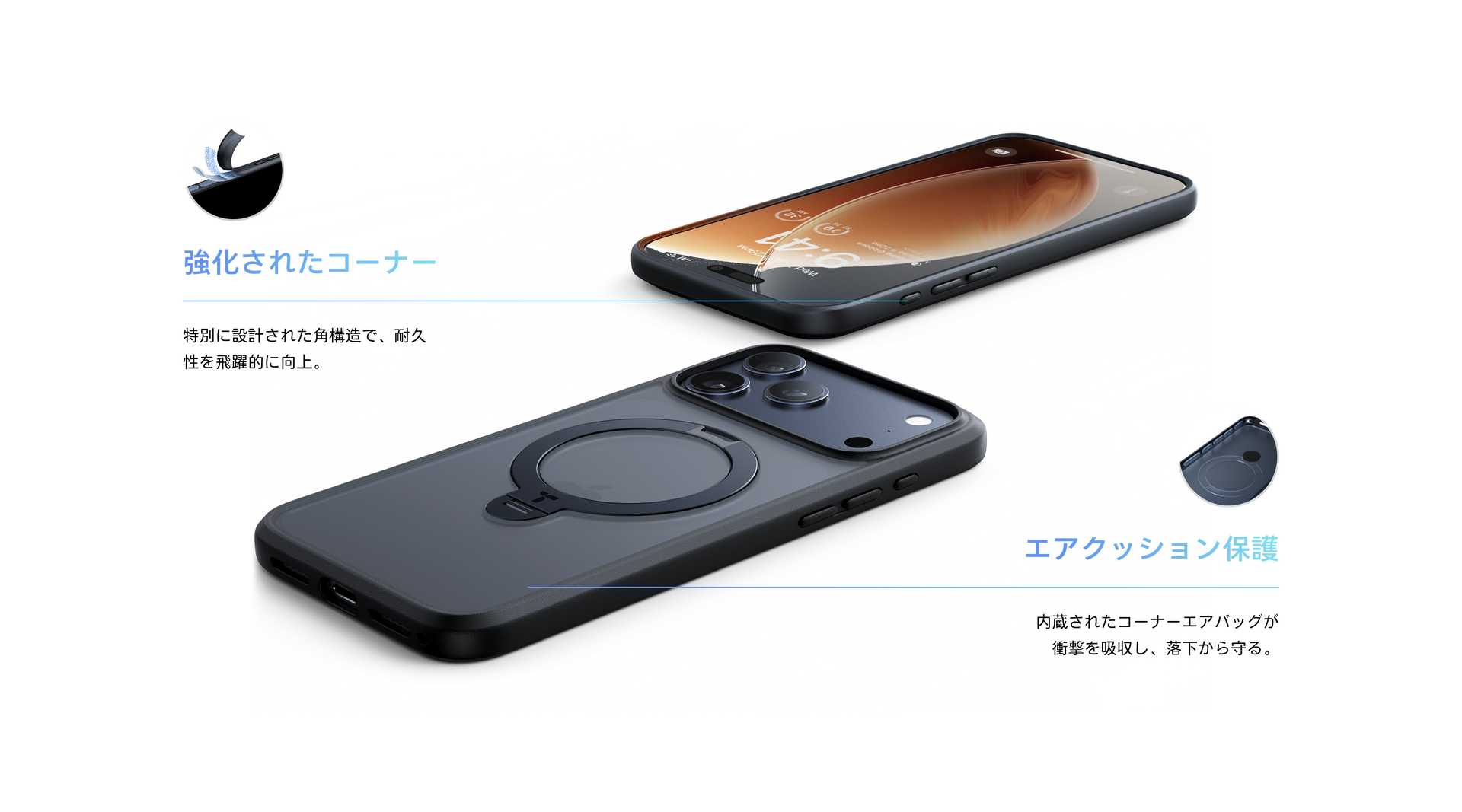 产品特性