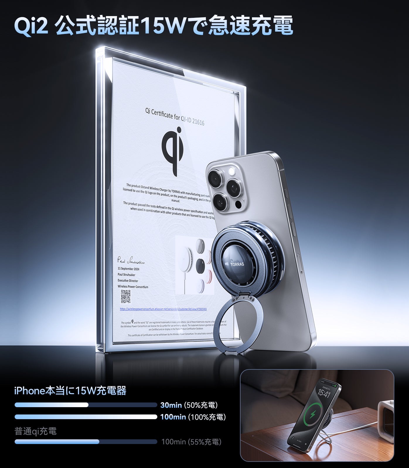 Ostand PolarCircle 冷却機能付き Qi2対応 MagSafe充電器