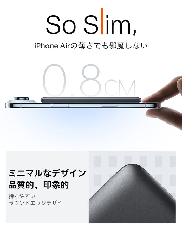 TORRAS MiniMag 0.8cm 極薄パワーバンク、iPhoneに磁気で取り付け可能