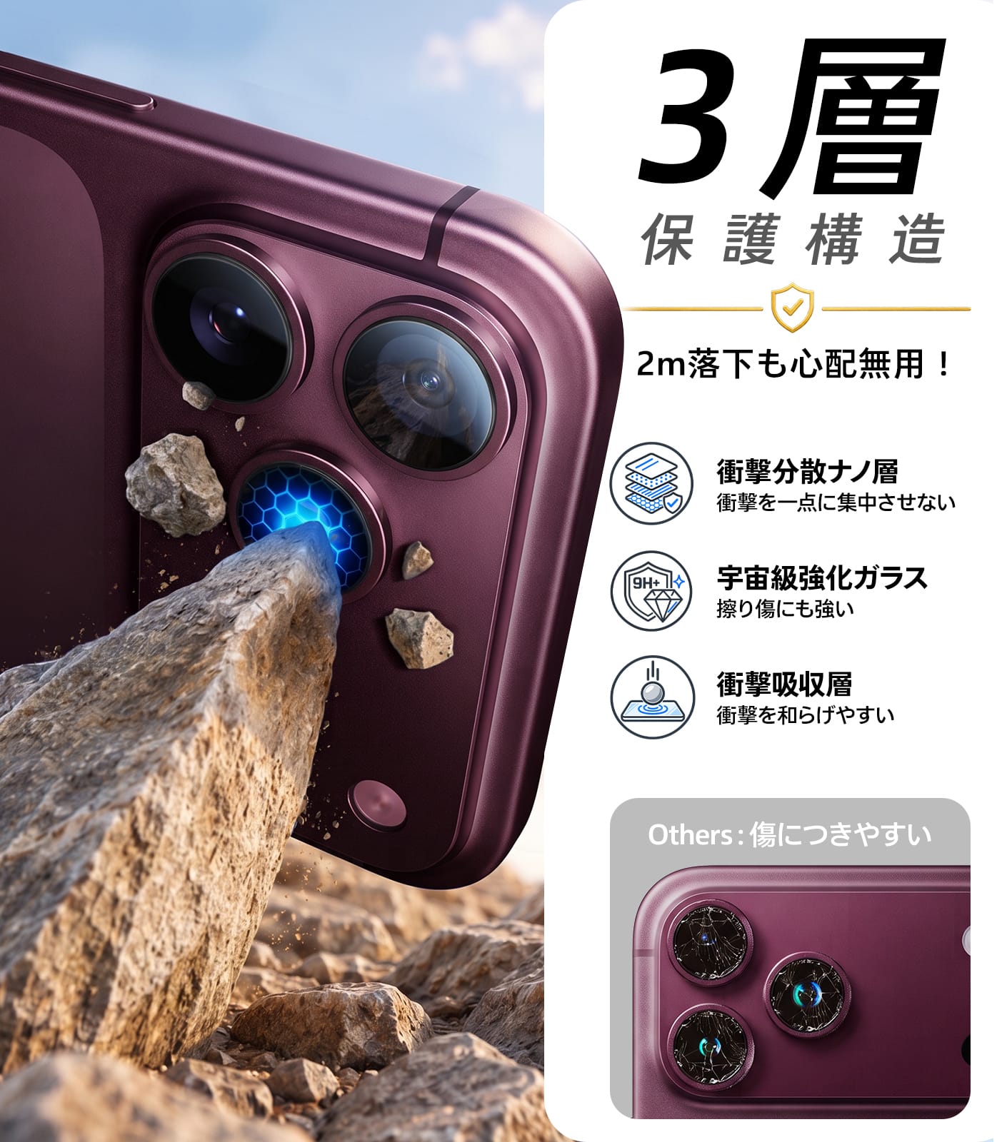 TORRAS For iPhone 2026 Pro/ProMax 用 カメラ保護 【撮影もデザインそのまま・曇らない】 レンズカバー アンチグレア 露出オーバー防止 キズ防止 米軍 MIL 規格 宇宙航空素材 黒縁取り 1セット カメラカバー ダークチェリー ZeroLens