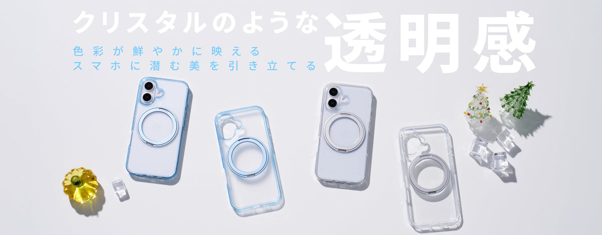 iphone ケース-Ostand R クリスタルのような透明感
色彩が鮮やかに映える
スマホに潜む美を引き立てる