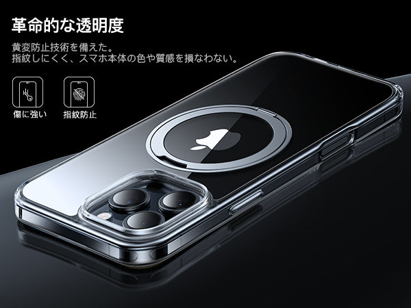 iPhone 16 シリーズ スマホケース |透明 |MagSafe対応|360度回転