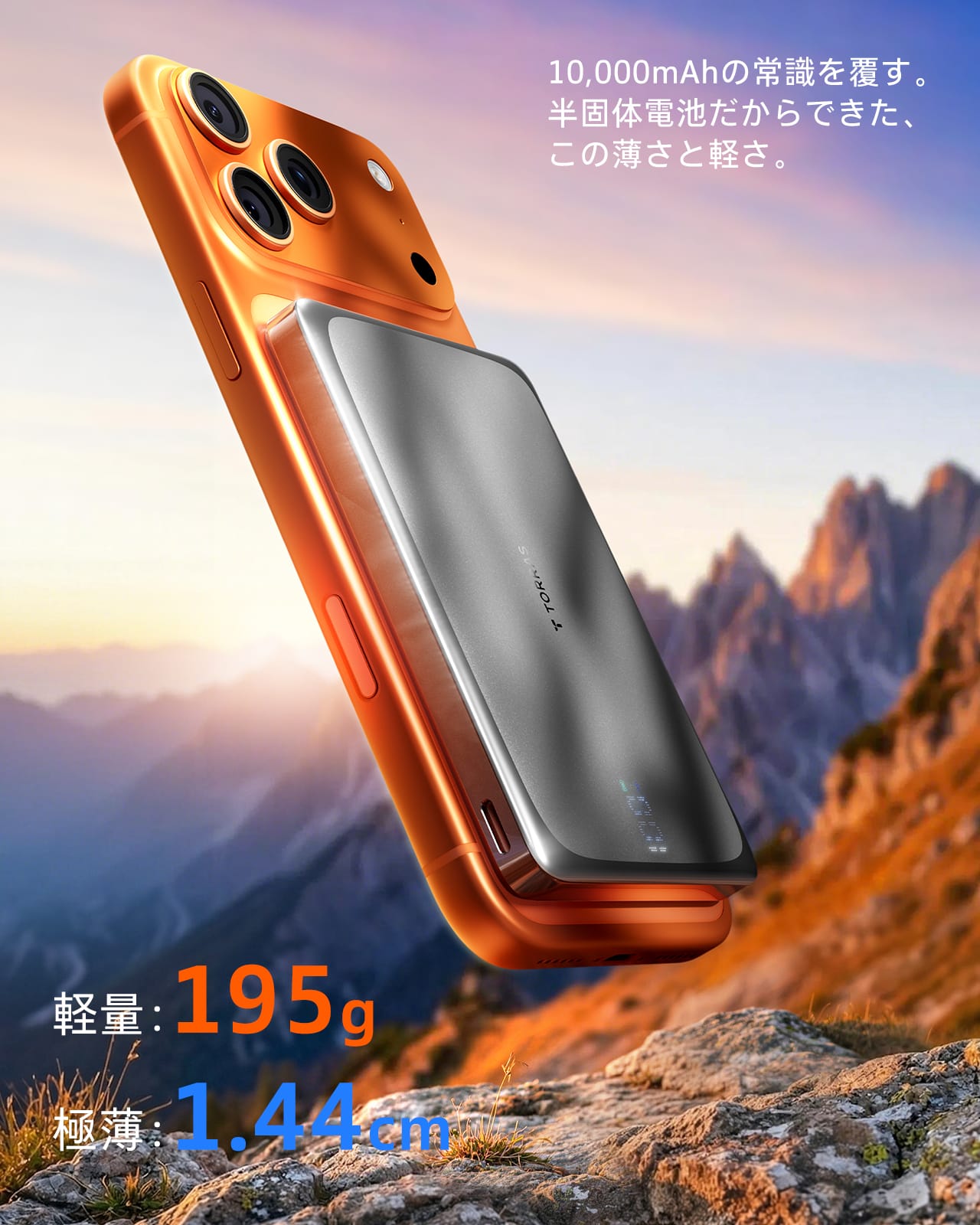 MiniMag Pro 10000mAh 半固体モバイルバッテリー – TORRAS-JP
