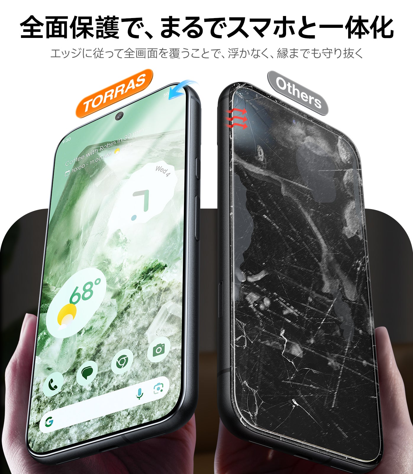 Glass Go Ultra｜簡単貼り付け、防摔全面保護ガラスフィルム｜米