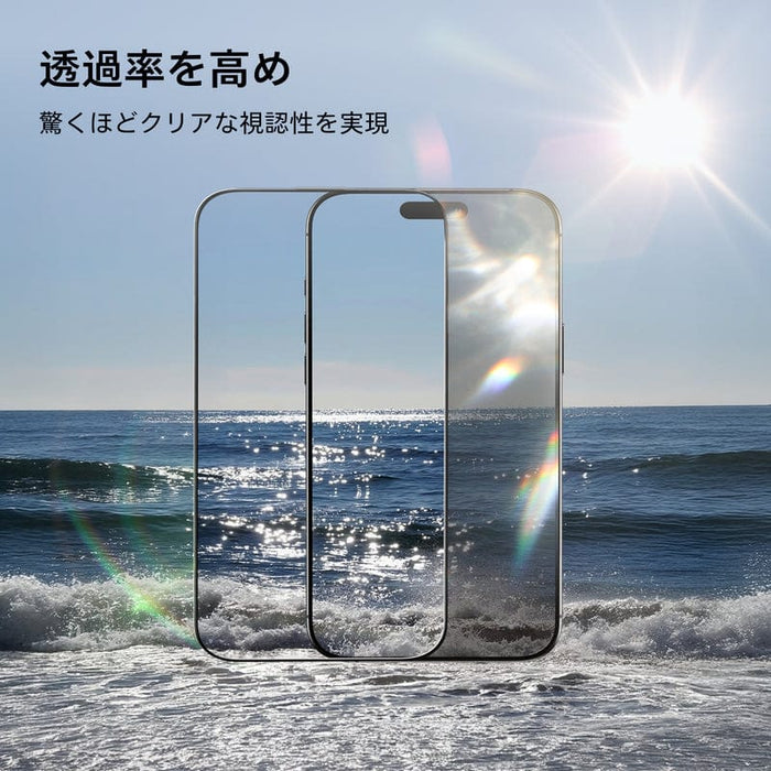 OrigArmor iPhone 17 Pro Max用防眩ガラスフィルムで、太陽光の下でもクリアな視界を実現します。