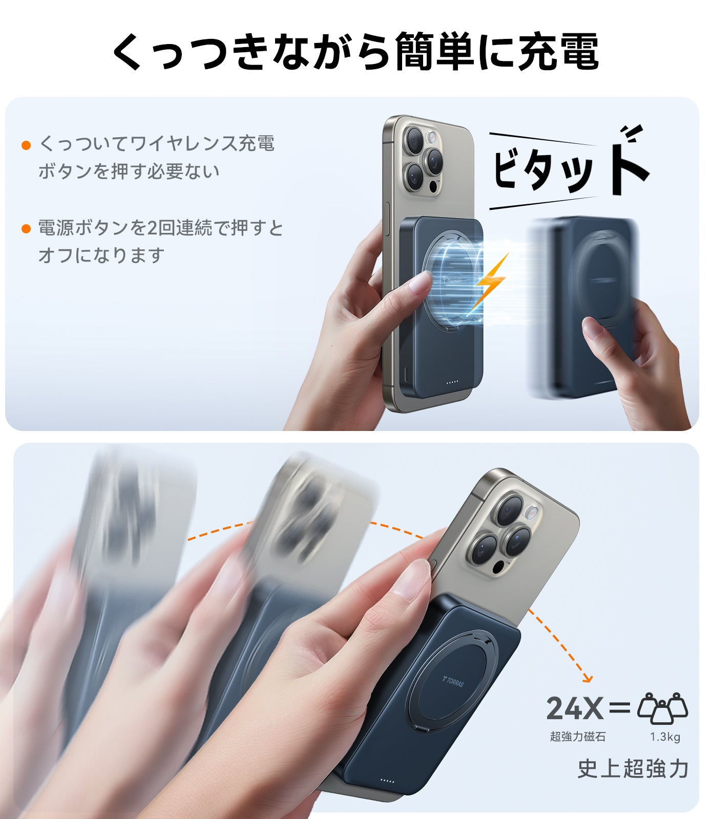 10000mAh Qi2対応 Ostand スタンド付の急速モバイルバッテリー