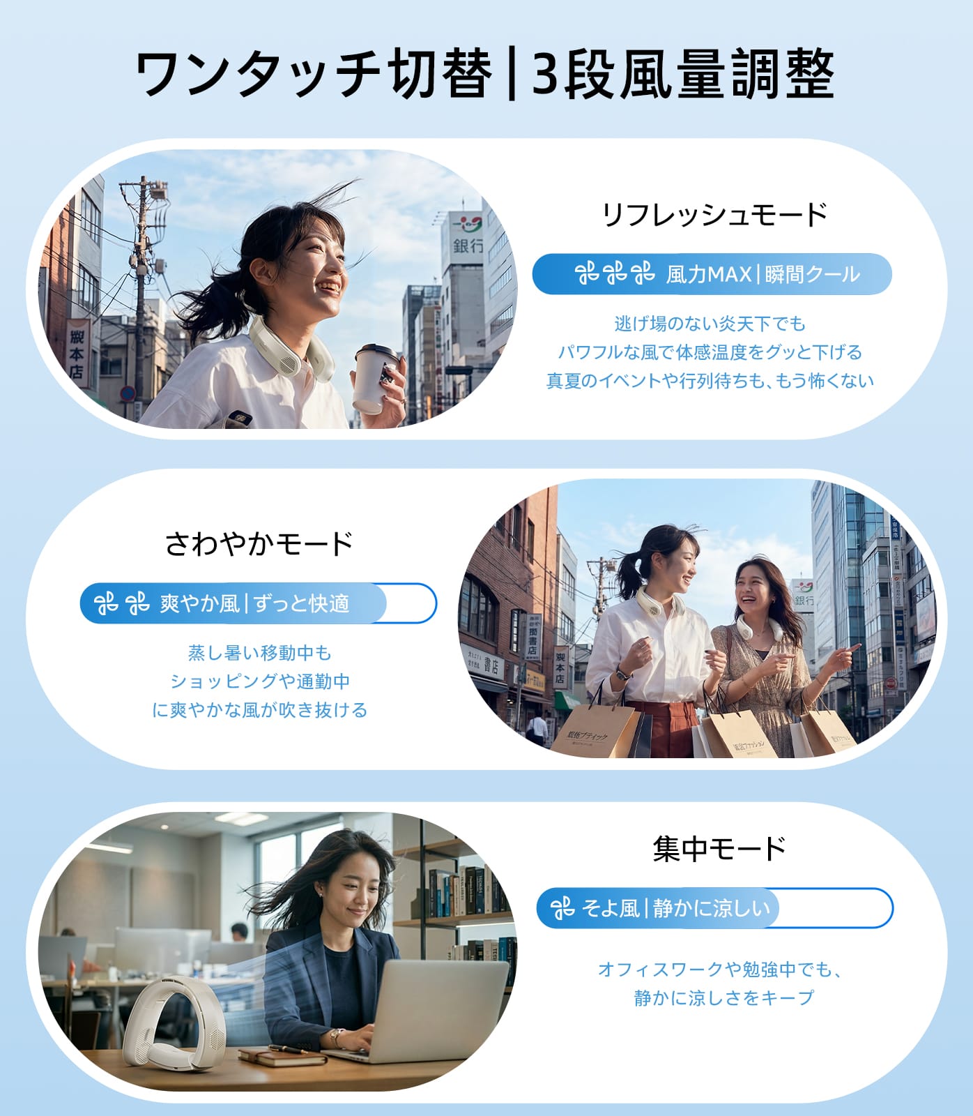 COOLiFY COOLiTE – TORRAS-JP