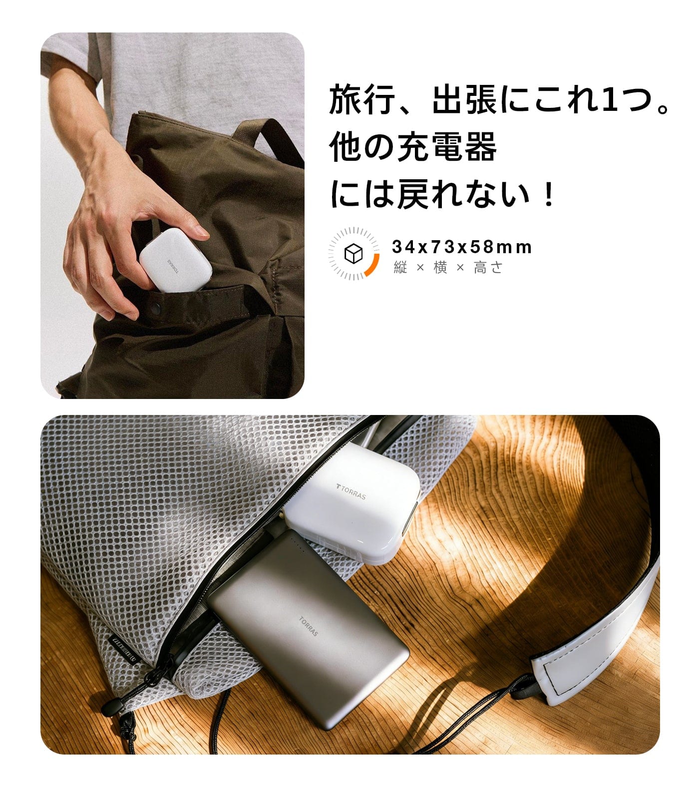 FlexLine type-c 業界初巻取り式急速充電器 – TORRAS-JP FlexLine type-c 業界初巻取り式急速充電器 – TORRAS-JP