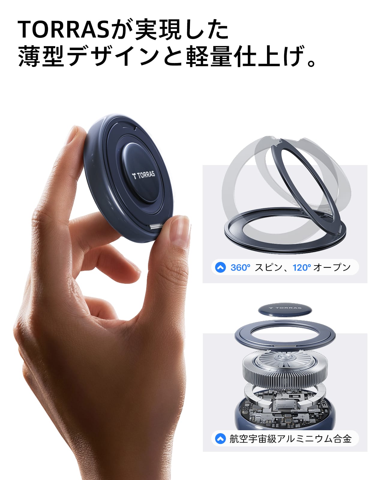 25W Qi2.2 MagSafe 充電器｜360°回転式ワイヤレススタンド – TORRAS-JP